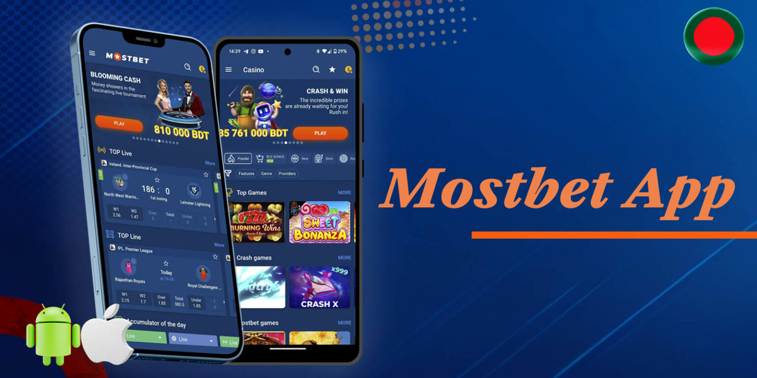 Mostbet Play Pilot