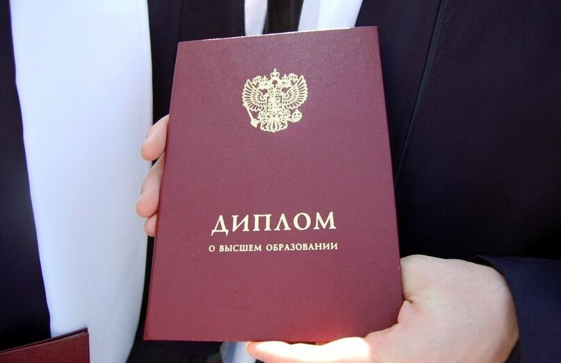 Как легко диплом магистра купить Полное руководство