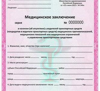 Прием стоматолога-имплантолога - как проходит