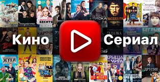 Сериалы в 4К смотреть онлайн -146554359 Сериалы в 4К смотреть онлайн -146554359