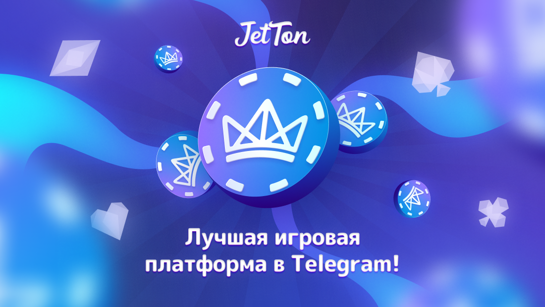Jetton Casino Зеркало Как Обойти Блокировки и Играть Без Проблем Jetton Casino Зеркало Как Обойти Блокировки и Играть Без Проблем