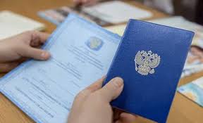 Купить аттестат школы как это сделать правильно