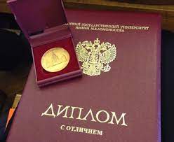 Купить аттестат школы как это сделать правильно