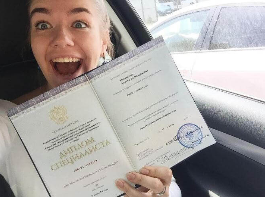 Купить диплом МГМУ МАМИ Как не ошибиться и получить качественный документ