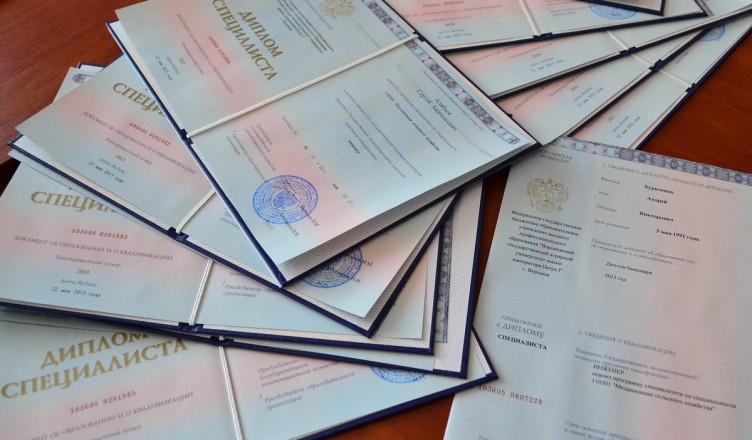 Купить диплом МИКБ на оригинальном бланке - Высшее образование на ваших условиях