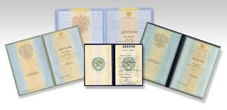 Купить диплом столяра через интернет -558316451